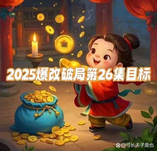 失业了别慌继承游戏财产杨过游戏赚大钱