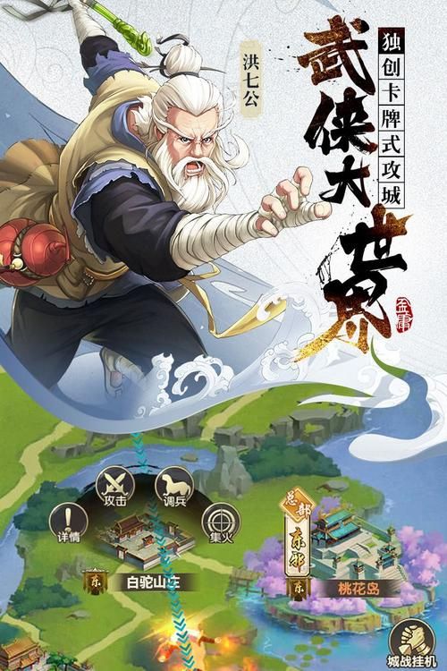 失业了别慌继承游戏财产杨过游戏赚大钱