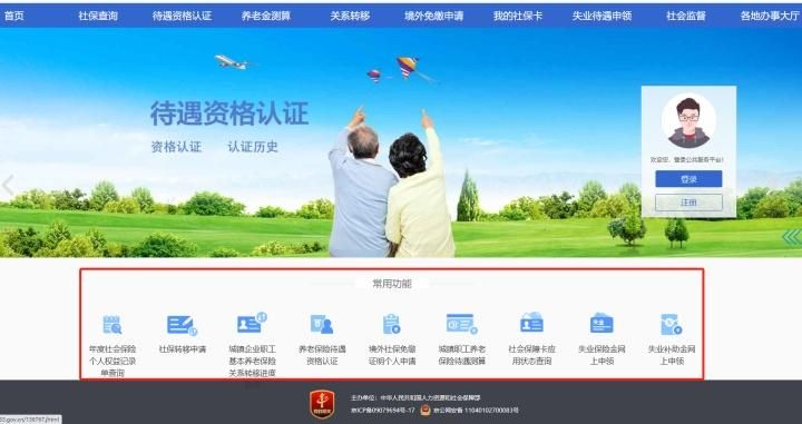 失业了继承了游戏财产下载地址 这些资源千万别错过