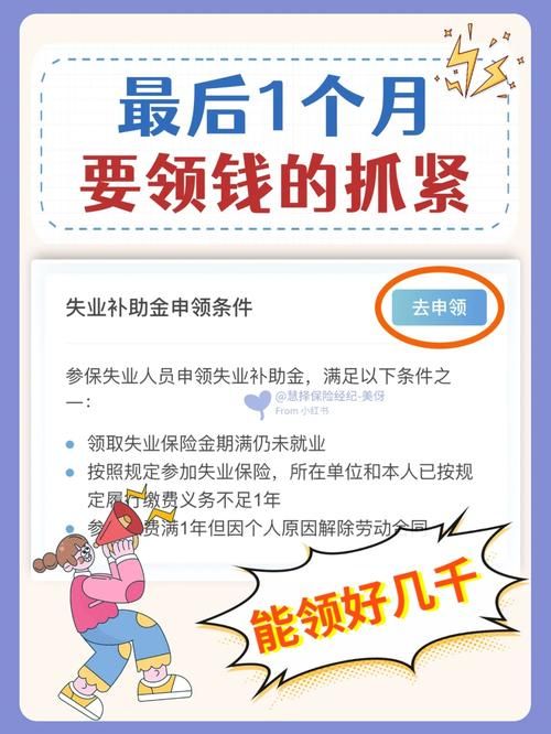 失业了继承了游戏财产下载地址 这些资源千万别错过