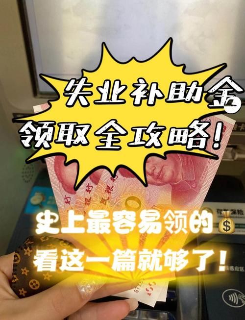 失业了继承了游戏财产下载地址 这些资源千万别错过
