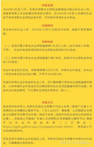 失业了继承了游戏财产下载地址 这些资源千万别错过