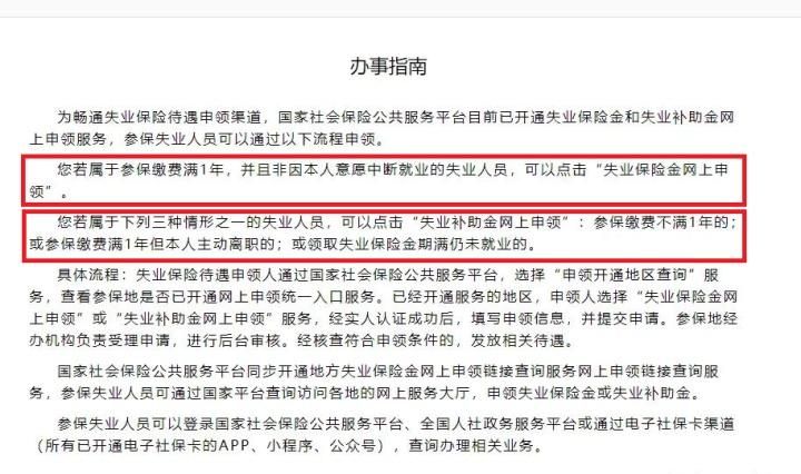 失业了继承了游戏财产下载地址 这些资源千万别错过