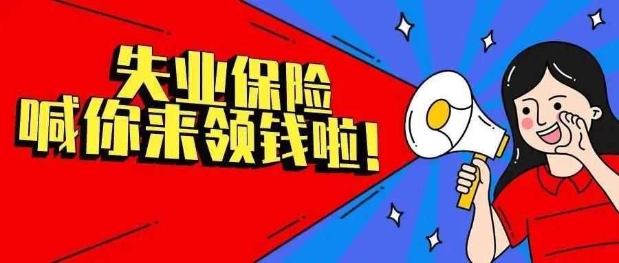 失业了继承了游戏财产下载地址 这些资源千万别错过