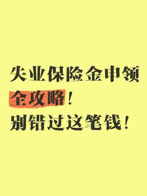 失业了继承了游戏财产下载地址 这些资源千万别错过