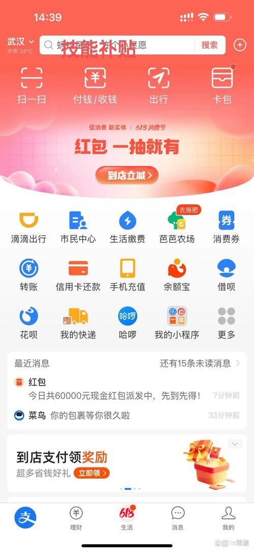 失业了继承了游戏财产下载地址 这些资源千万别错过