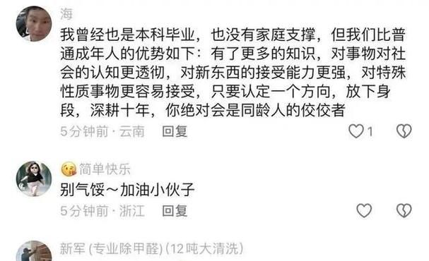 失业了继承了游戏财产安卓设备适配问题解决