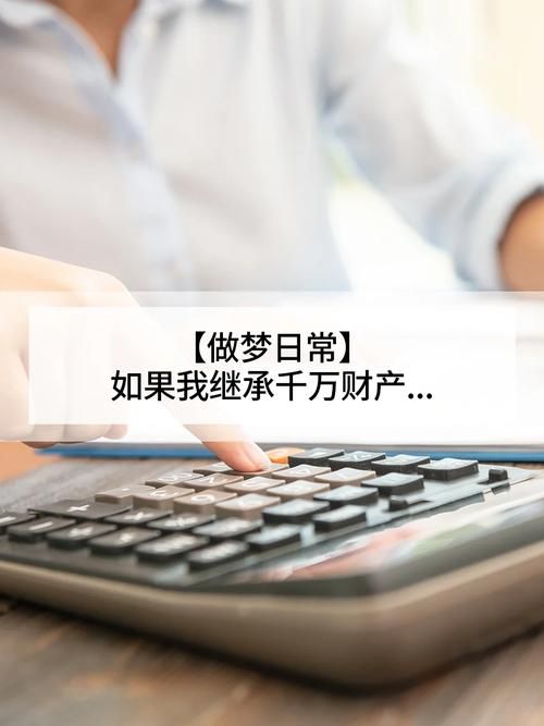 失业了继承了游戏财产官网怎么处理这些虚拟资产