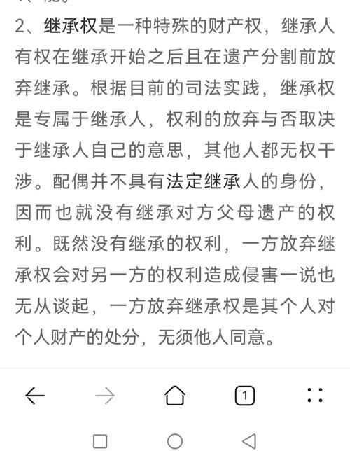 失业了继承了游戏财产官网怎么处理这些虚拟资产
