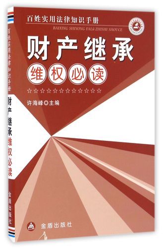 失业了继承了游戏财产官网怎么处理这些虚拟资产