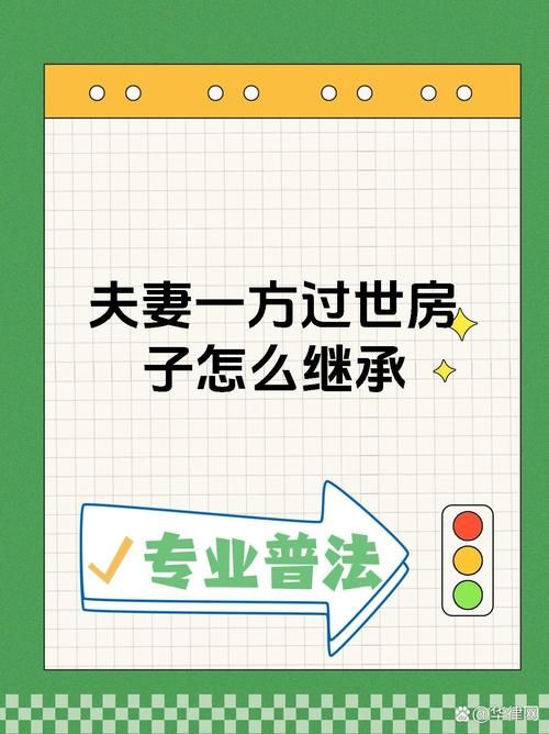 失业了继承了游戏财产官网怎么处理这些虚拟资产