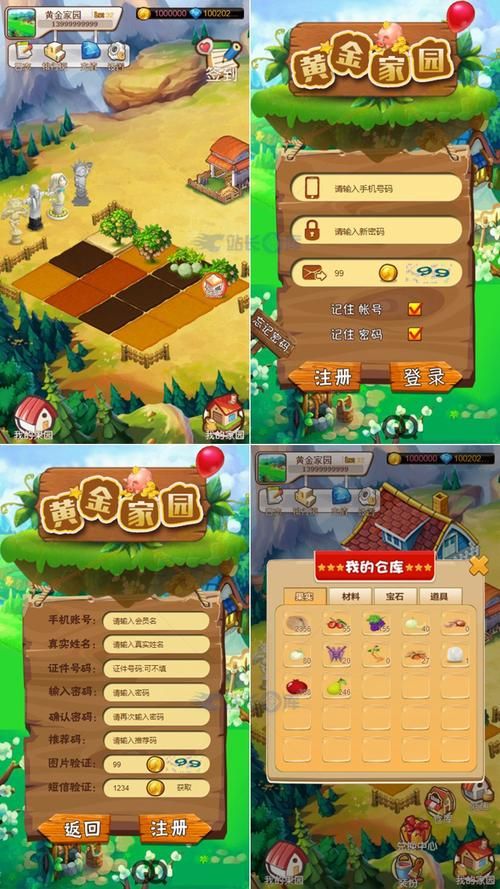 失业了继承了游戏财产官网怎么处理这些虚拟资产