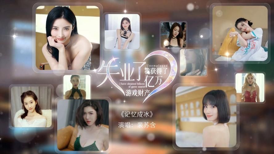失业了继承了游戏财产官网怎么处理这些虚拟资产