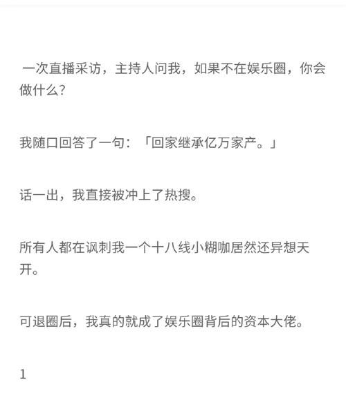 失业了继承了游戏财产怎么下载使用教程