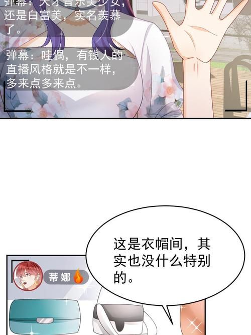 失业了继承了游戏财产怎么下载使用教程