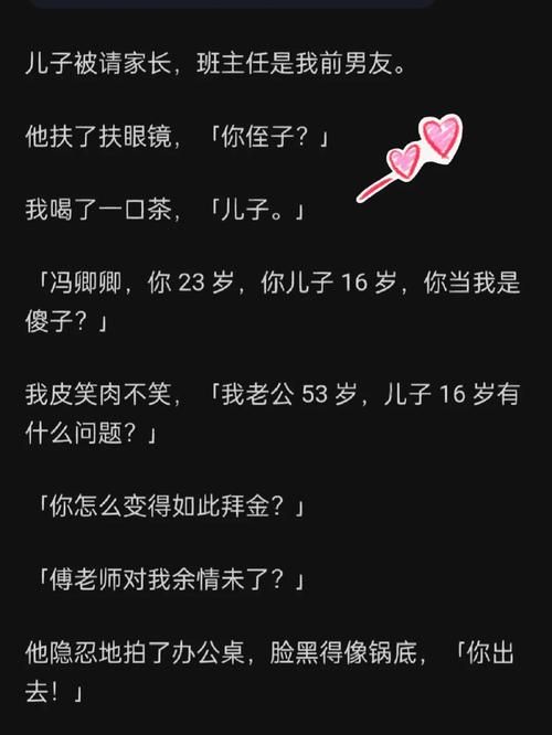 失业了继承了游戏财产怎么下载使用教程