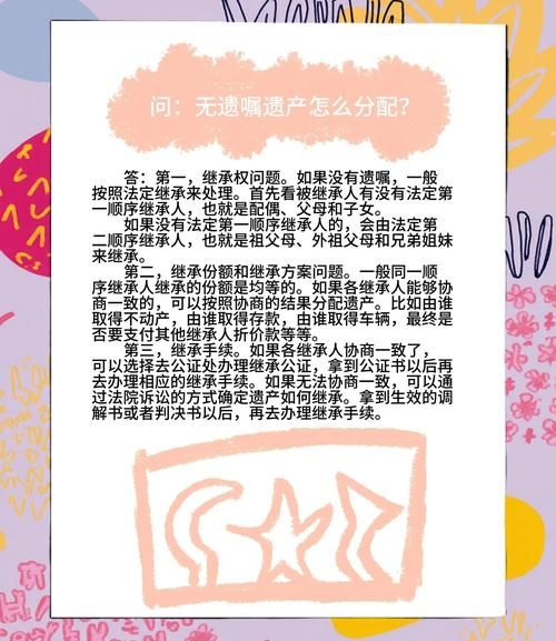 失业了继承游戏财产 超实用攻略助你轻松变现