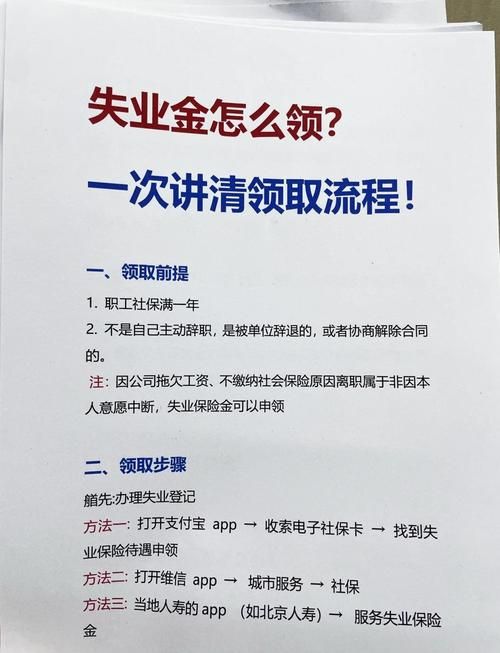 失业了继承游戏财产 超实用攻略助你轻松变现