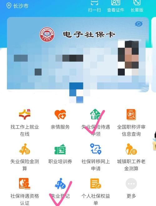 失业了继承游戏财产 超实用攻略助你轻松变现