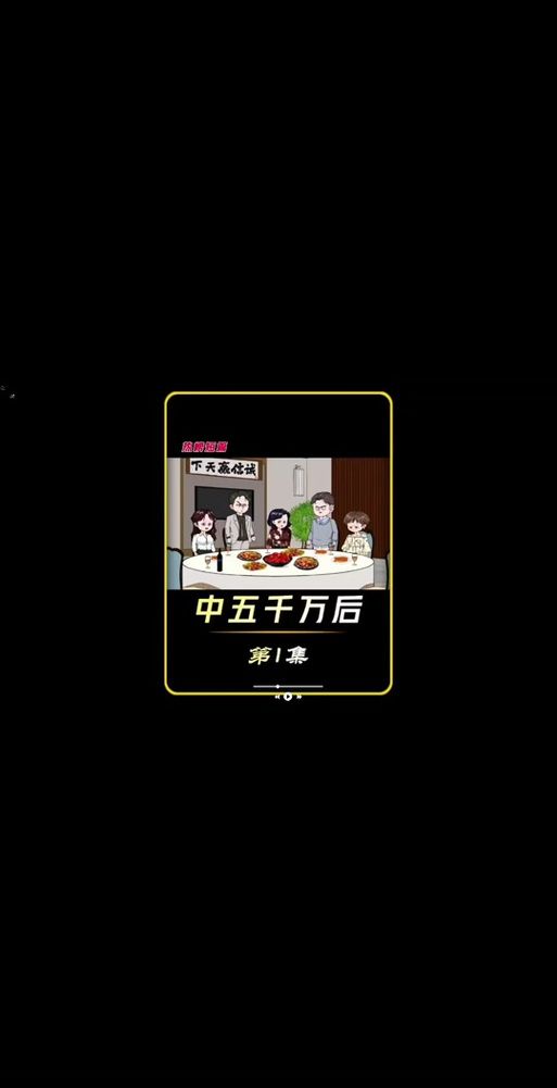 失业了继承游戏财产这份游戏介绍帮你赚钱