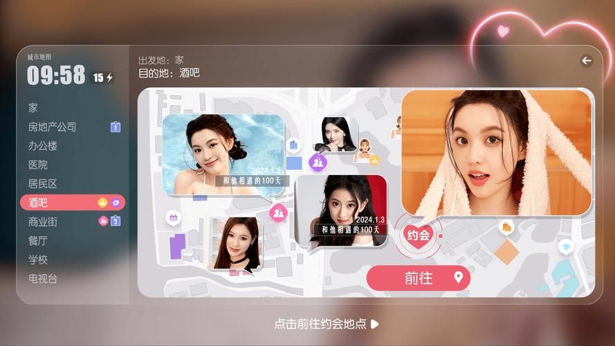 失业后如何下载继承的游戏财产全攻略