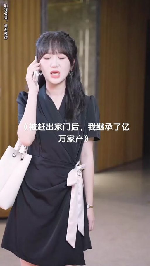 失业后如何下载继承的游戏财产全攻略