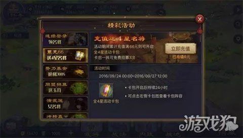 失业继承游戏财产后如何更新地址 新手必看指南