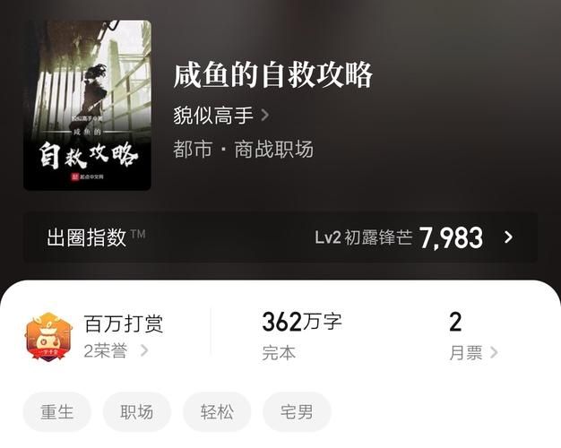 失业继承游戏财产后如何更新地址 新手必看指南