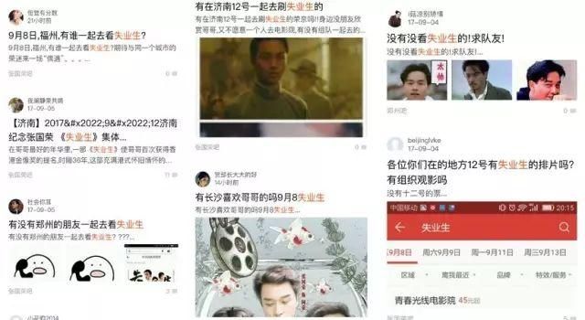 失业继承游戏财产后如何更新地址 新手必看指南