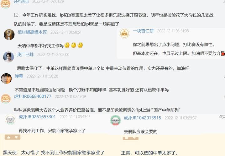 失业继承游戏财产后如何更新地址 新手必看指南