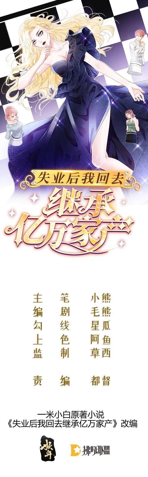 失业继承游戏财产最新消息这些变化影响很大