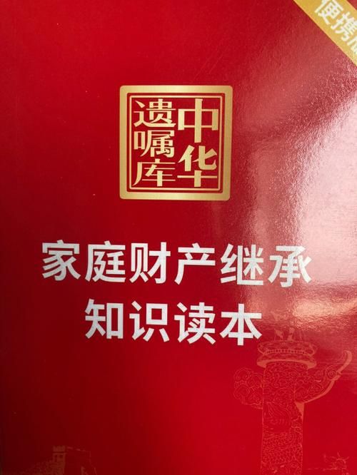 失业继承游戏财产最新消息这些变化影响很大