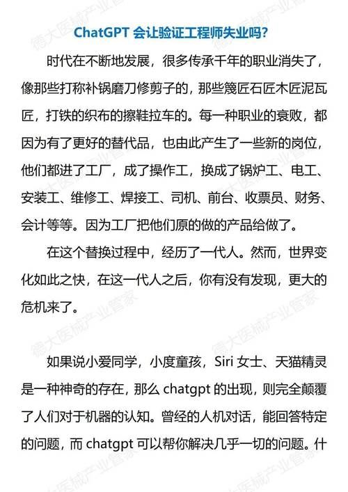 失业继承游戏财产最新消息这些变化影响很大