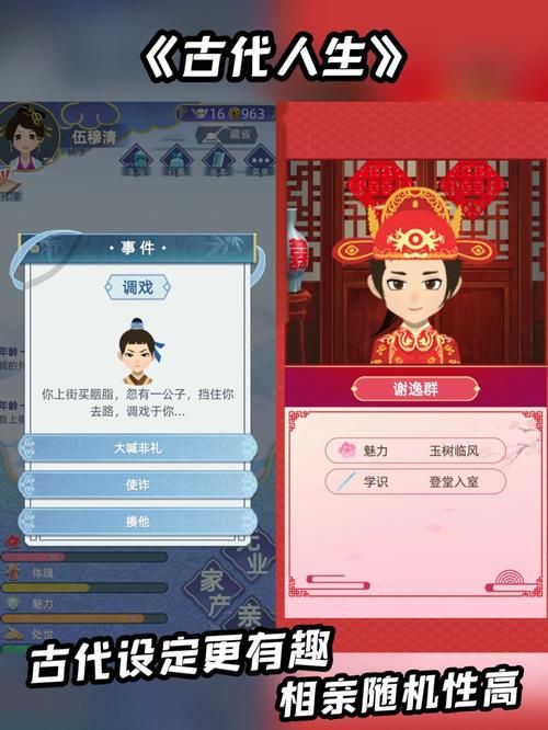 失业继承游戏财产最新消息这些变化影响很大
