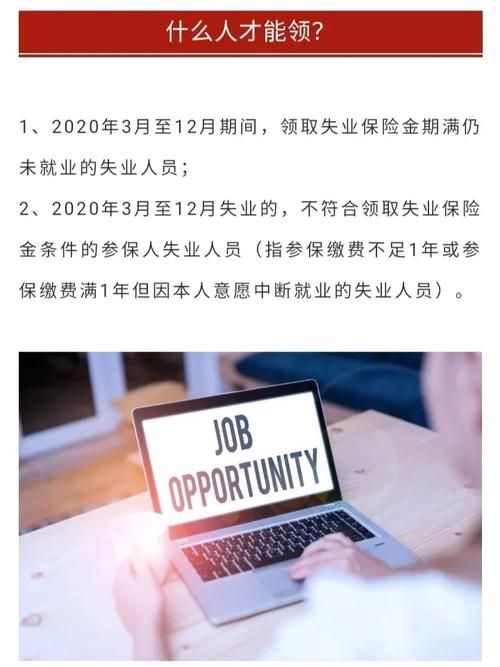 失业继承游戏财产最新版本是多少一文告诉你