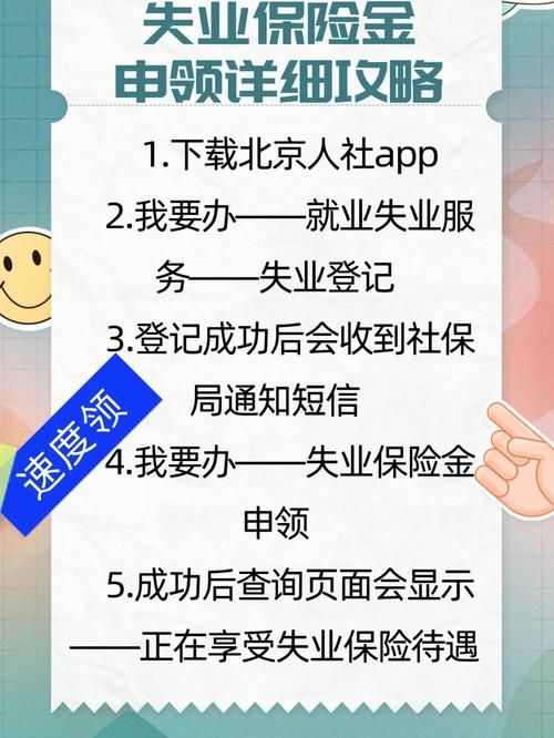 失业继承游戏财产最新版本是多少一文告诉你