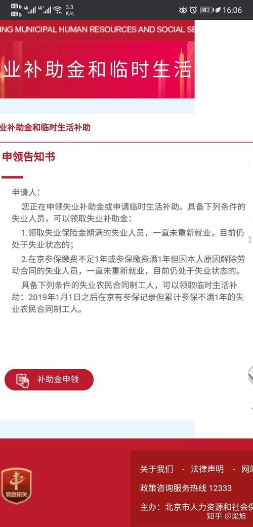 失业继承游戏财产最新版本是多少一文告诉你