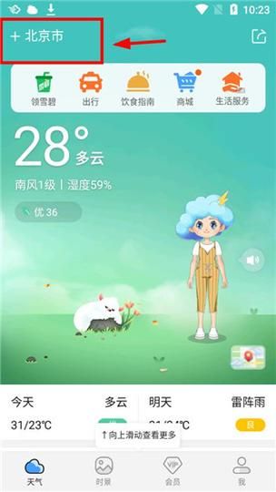 失忆下载安卓版安装包 一键获取最新版本