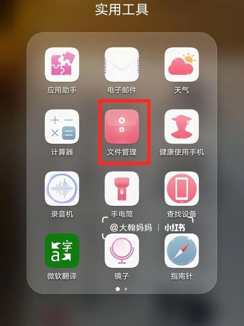 失忆下载安卓版安装包 一键获取最新版本
