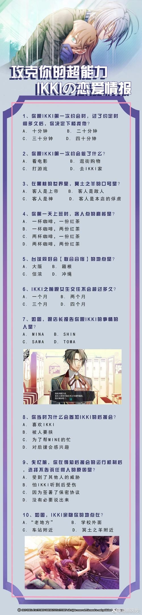 失忆在哪下载 最新版本一键获取方法分享