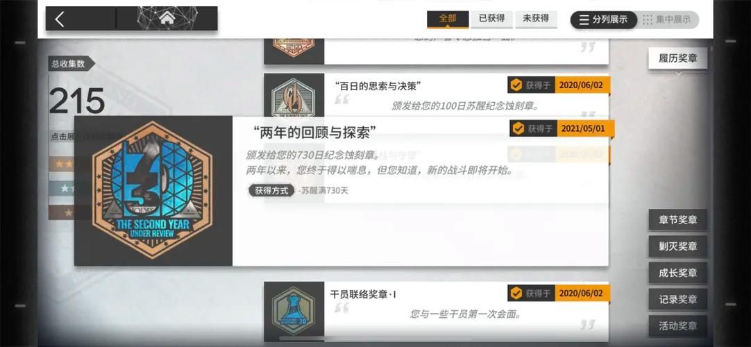失忆在哪下载 最新版本一键获取方法分享