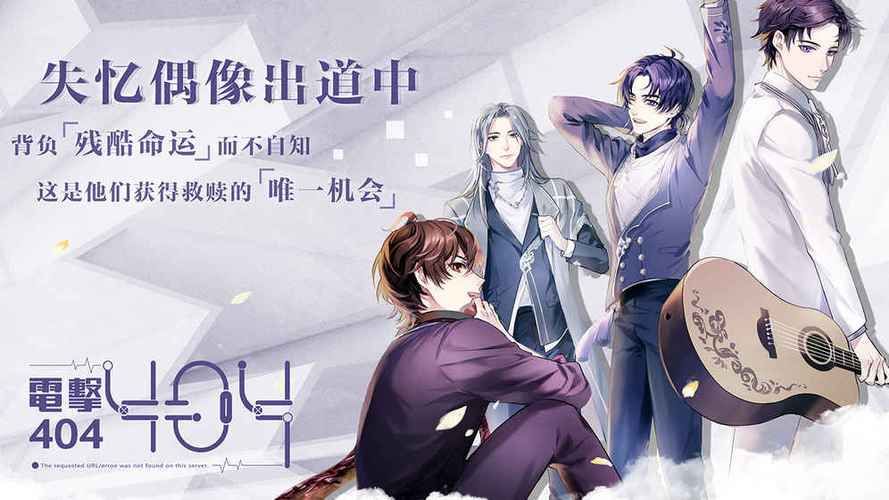失忆在哪下载 最新版本一键获取方法分享
