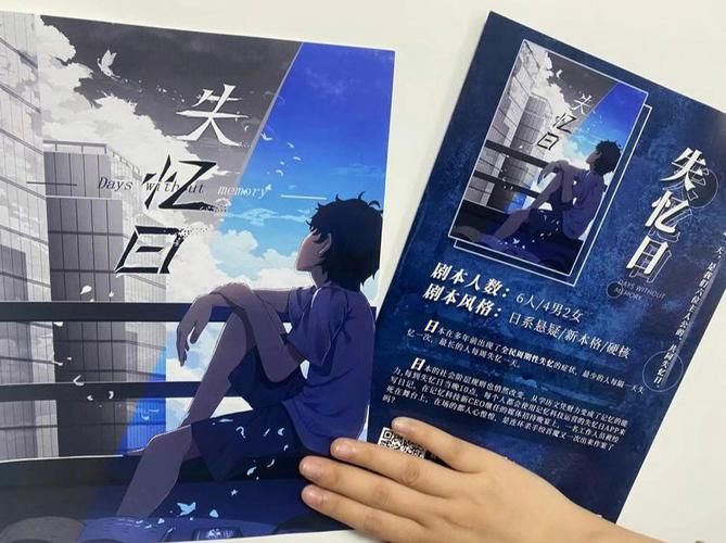 失忆在哪下载 最新版本一键获取方法分享