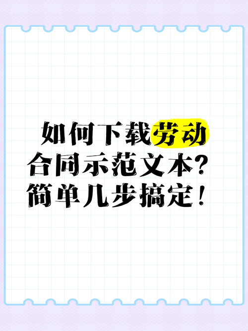 失忆如何下载软件 简单几步轻松搞定