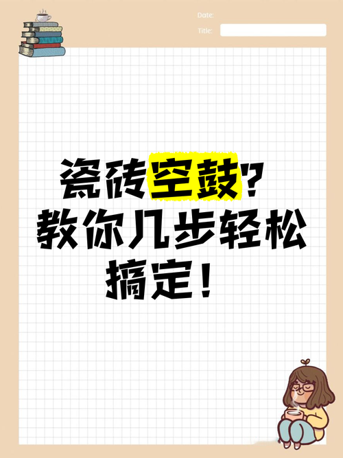 失忆如何下载软件 简单几步轻松搞定
