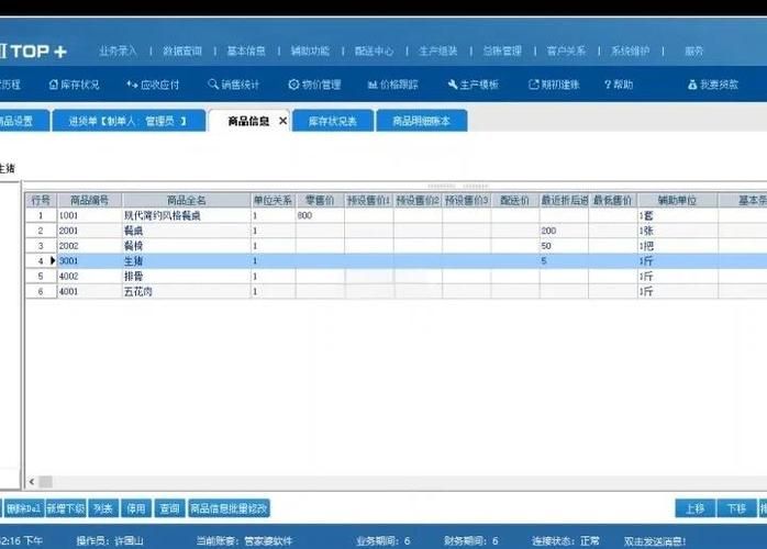 失忆如何下载软件 简单几步轻松搞定