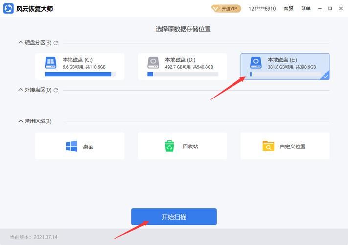 失忆如何下载软件 简单几步轻松搞定