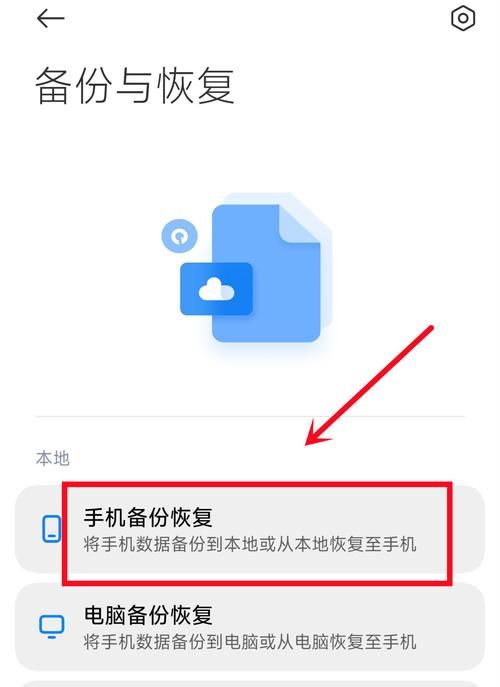 失忆安卓数据恢复教程 简单几步拯救你的手机