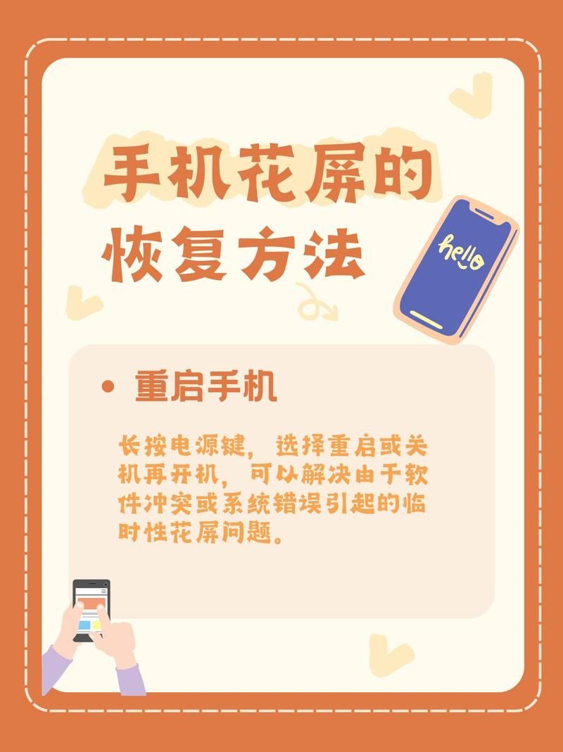 失忆安卓数据恢复教程 简单几步拯救你的手机