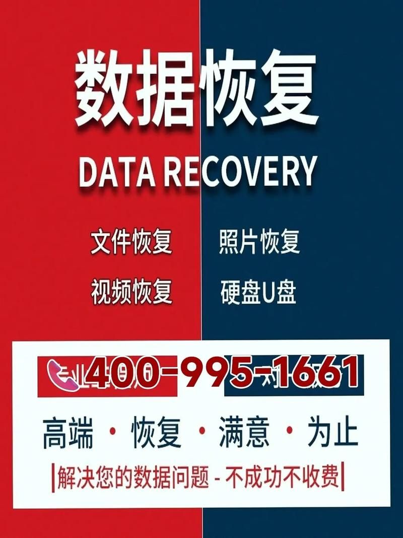 失忆安卓数据恢复教程 简单几步拯救你的手机